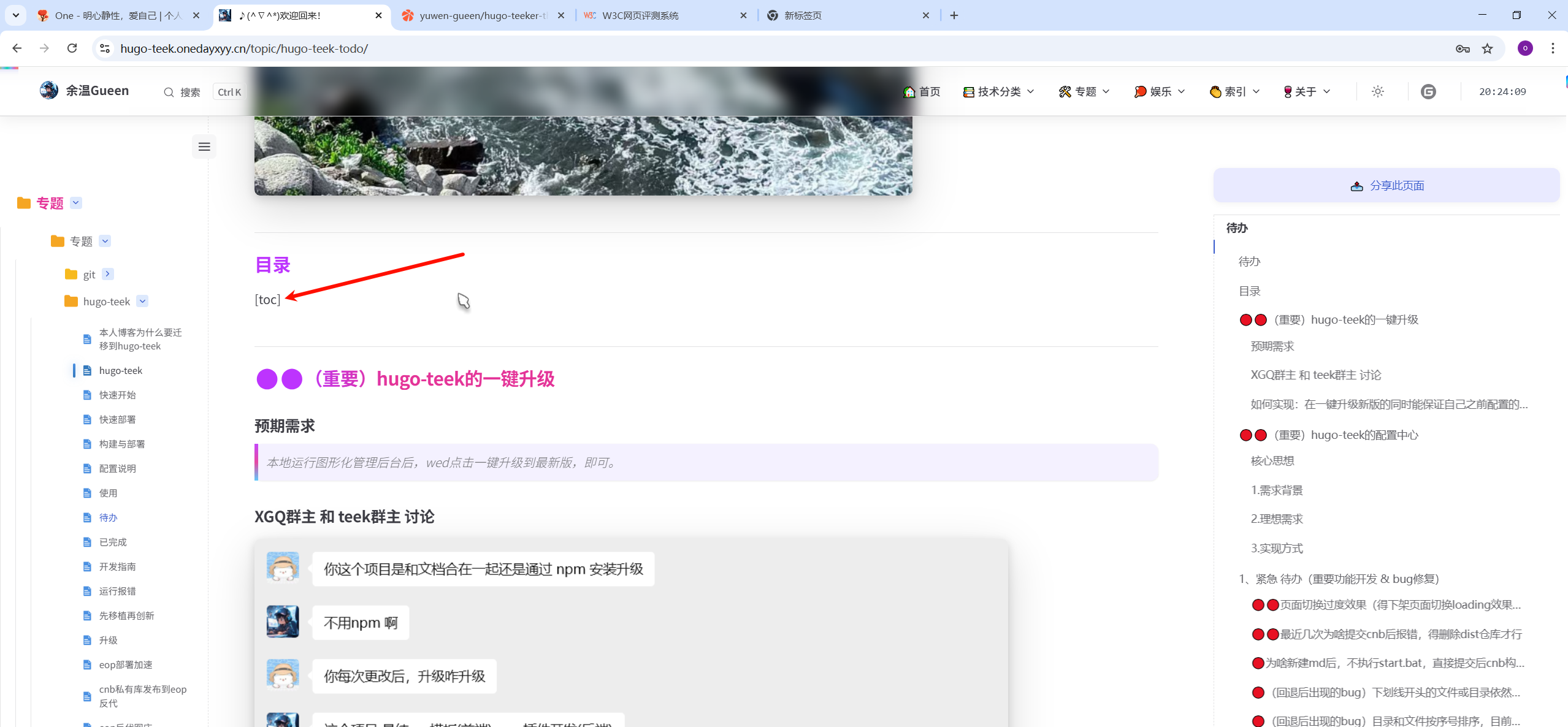 image-20251208202427874