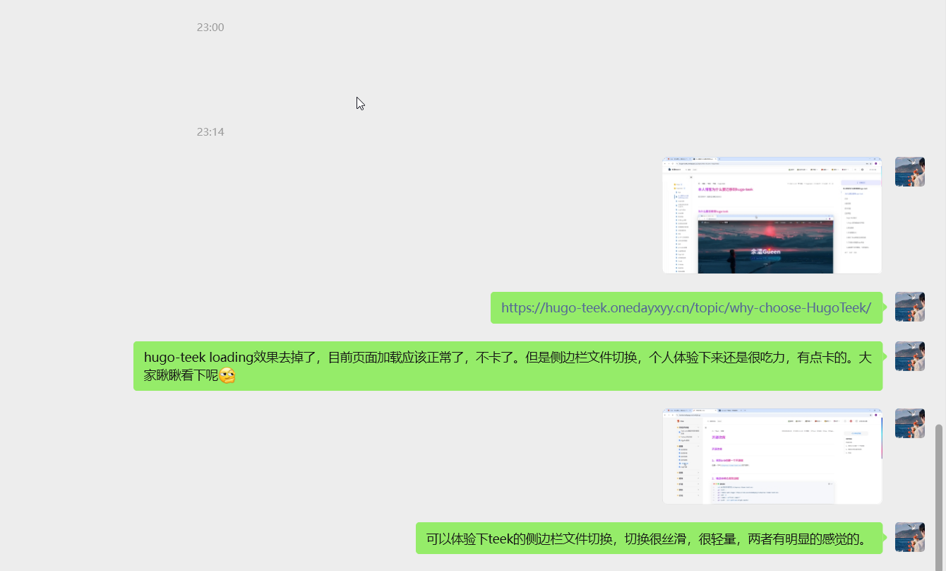 image-20251209232051176