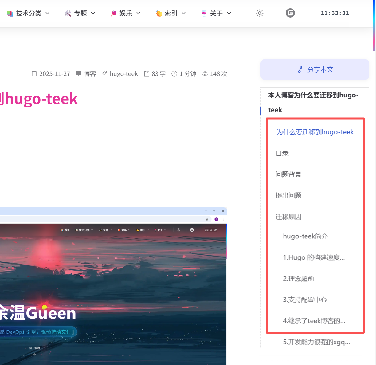 image-20251215115118188