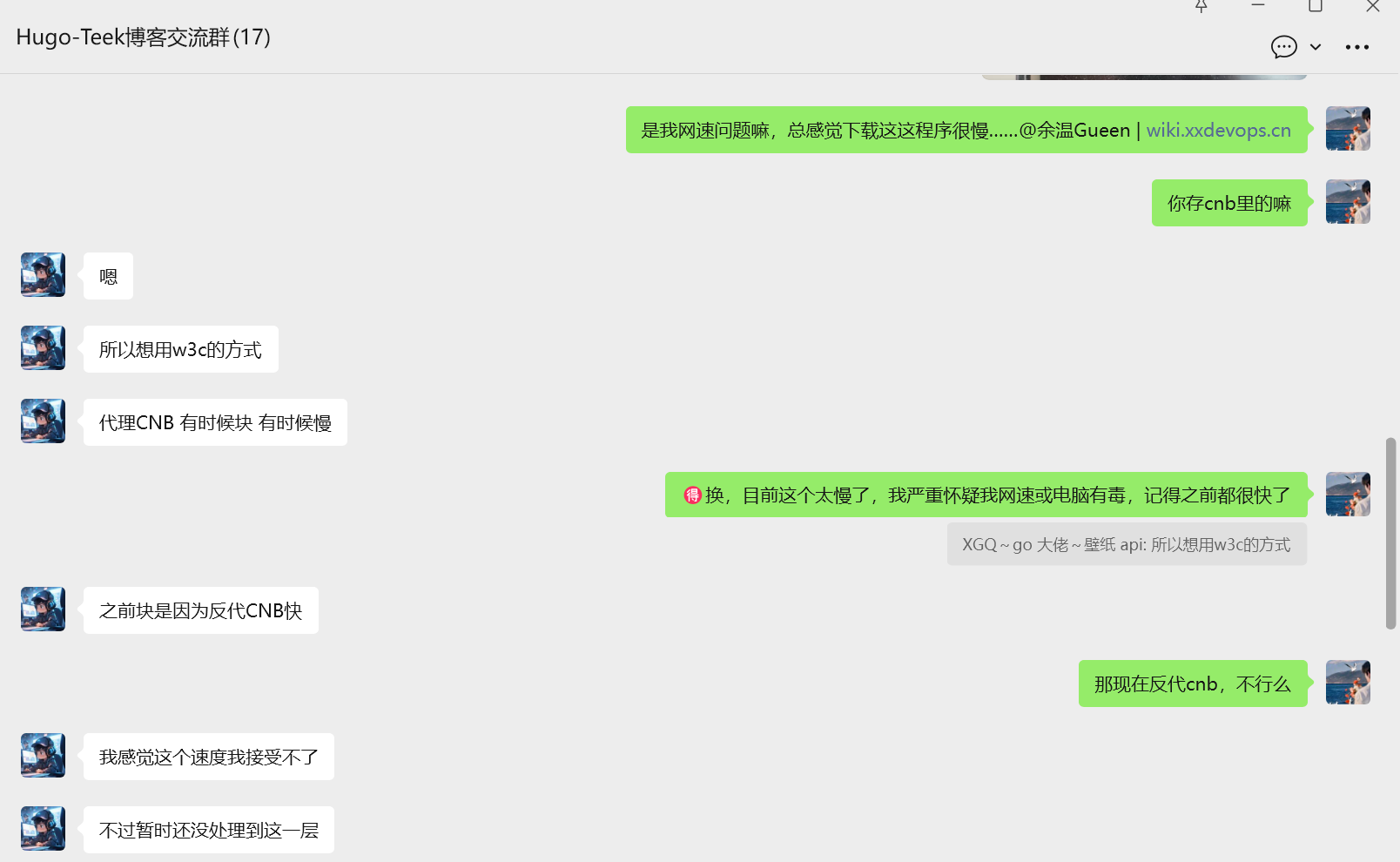 image-20251215115421373