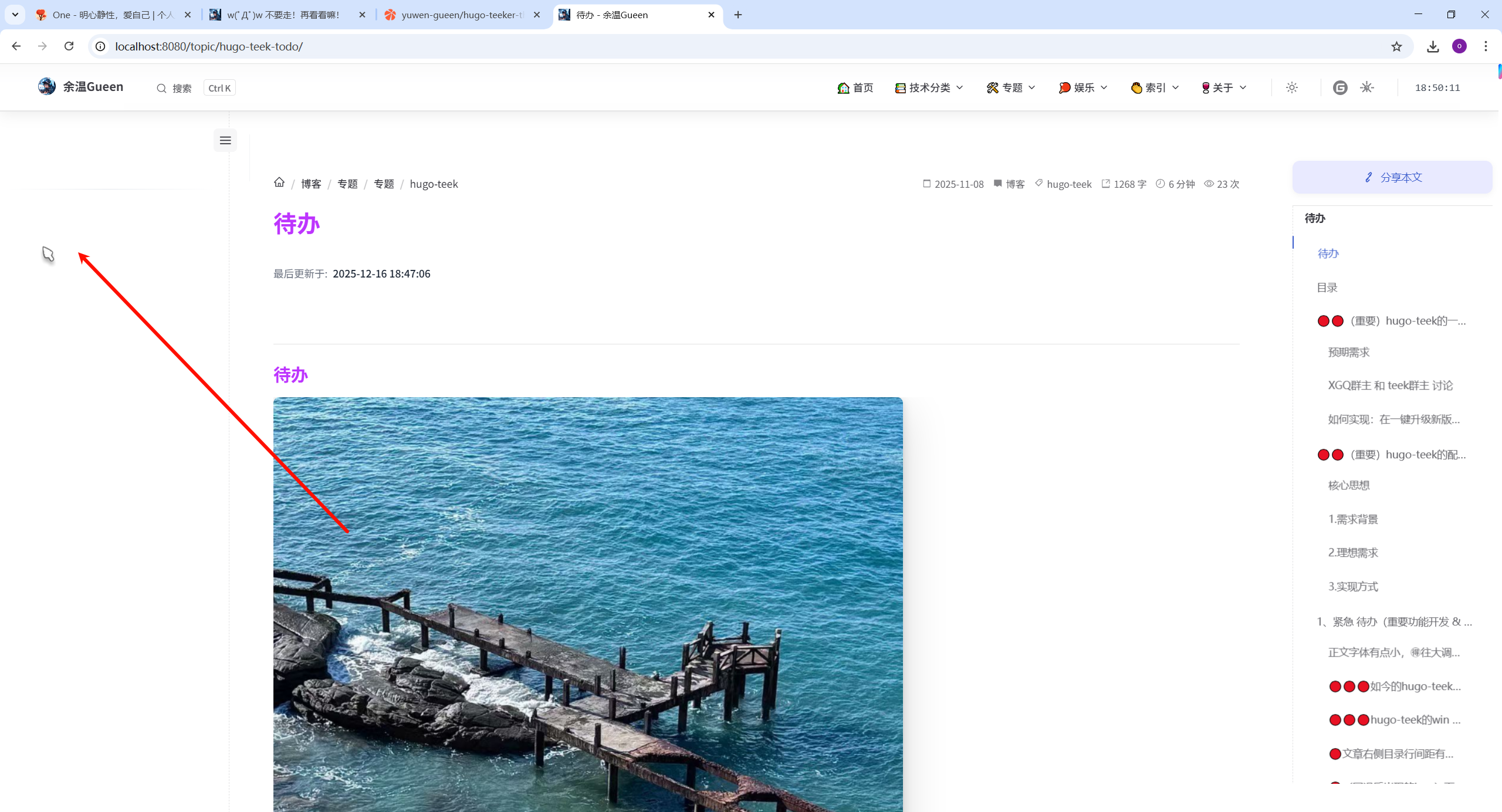 image-20251216185654096