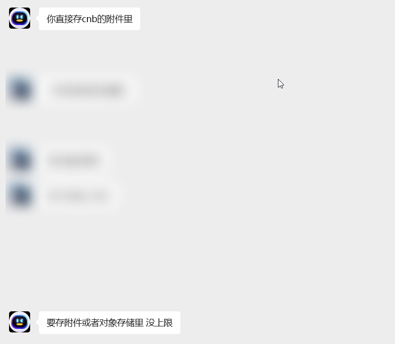 image-20251216185943281