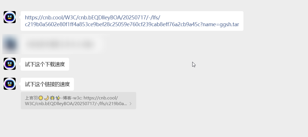 image-20251216190010894