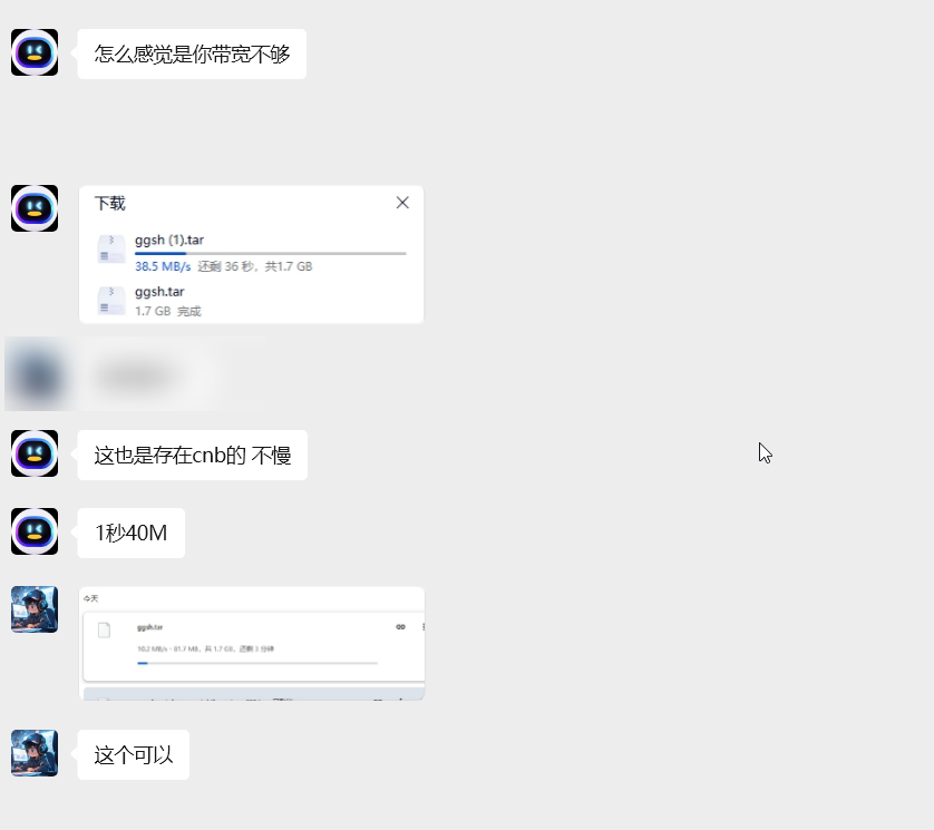 image-20251216190039187