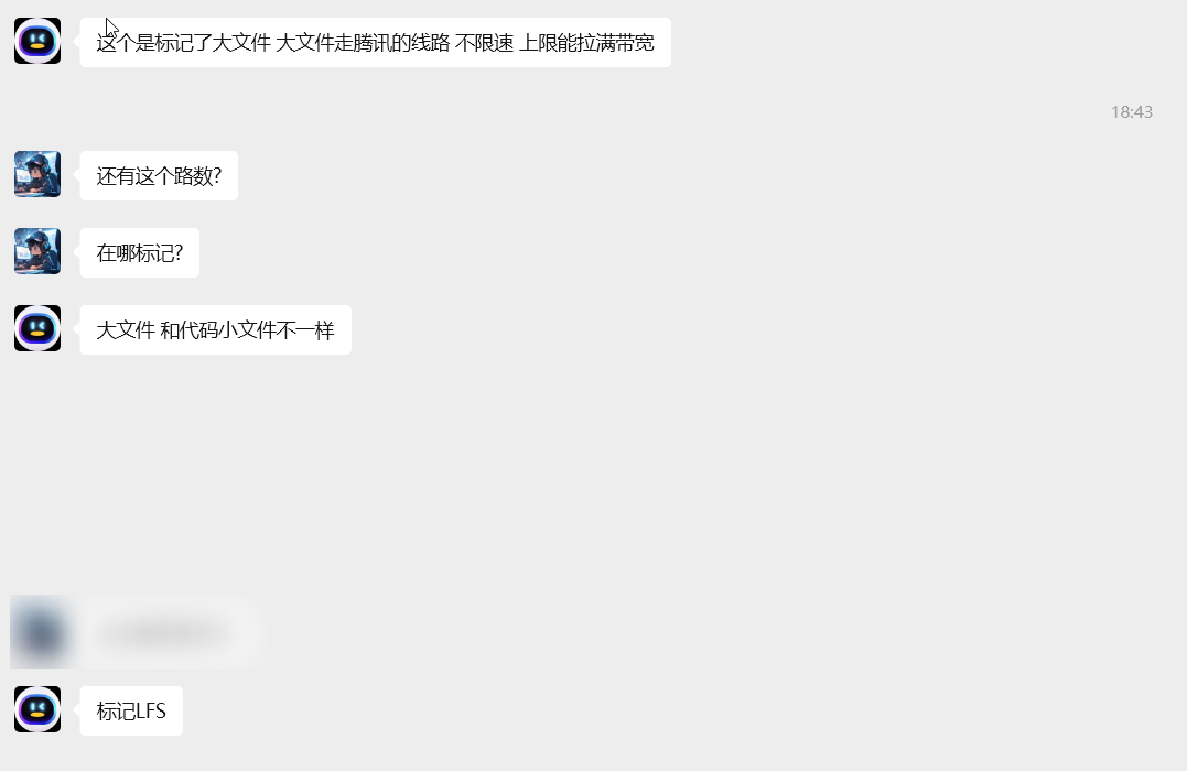 image-20251216190136413