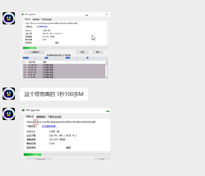 image-20251216190212295