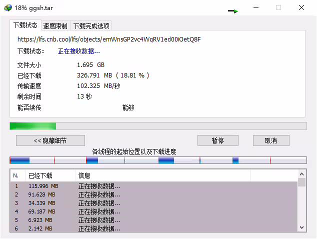 image-20251216190217558