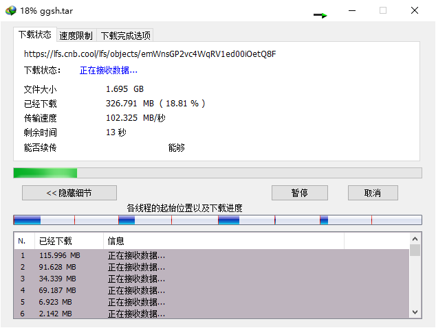 image-20251216190217558