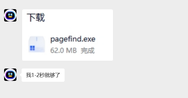 image-20251216190238304