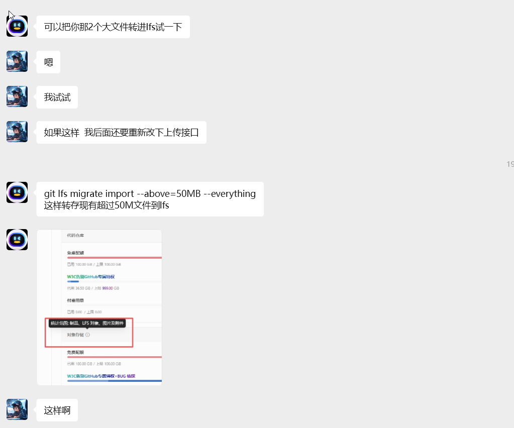 image-20251216190306809