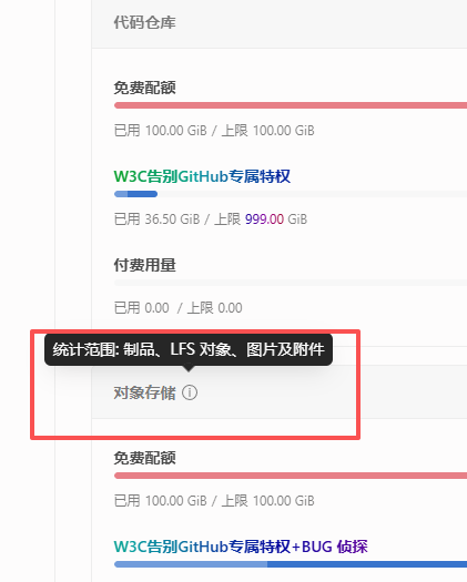 image-20251216190312502