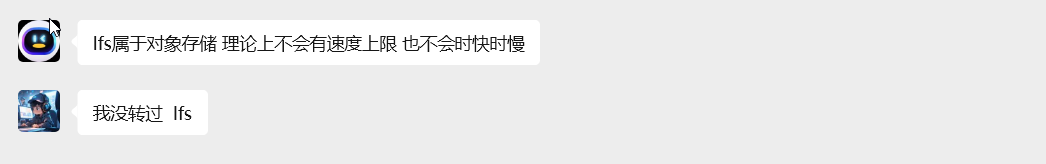 image-20251216190338310