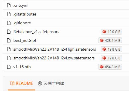 image-20251216190605741