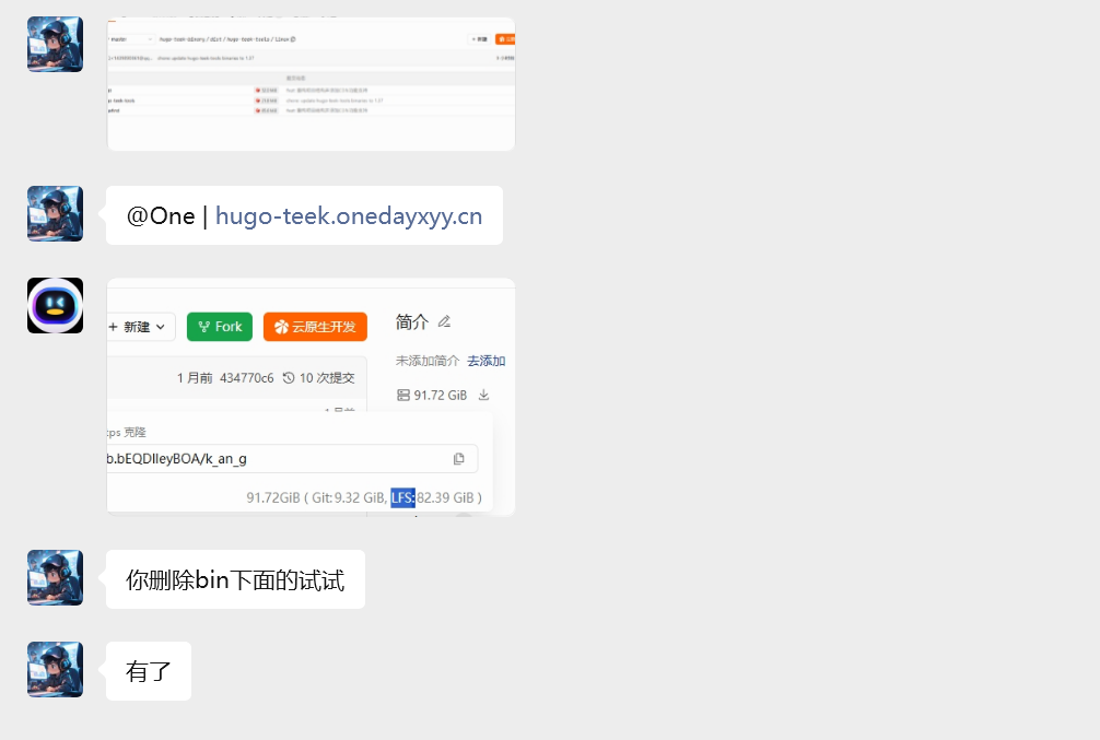 image-20251217100909910