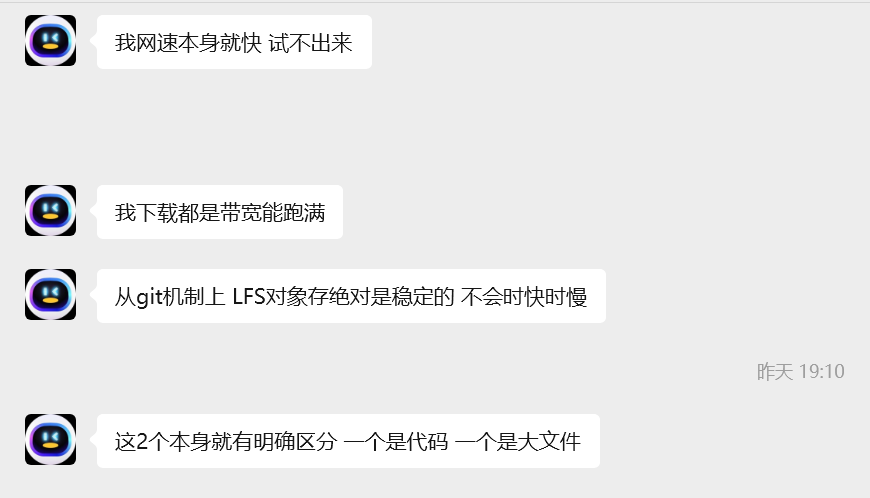 image-20251217100957248