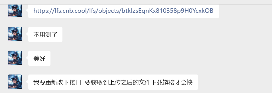 image-20251217101035685