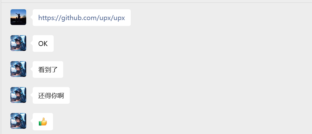 image-20251217101232807