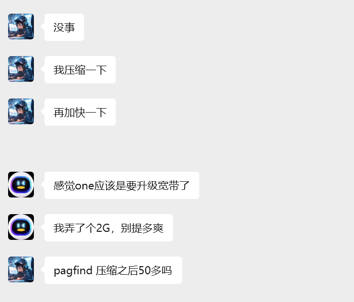 image-20251217101319905