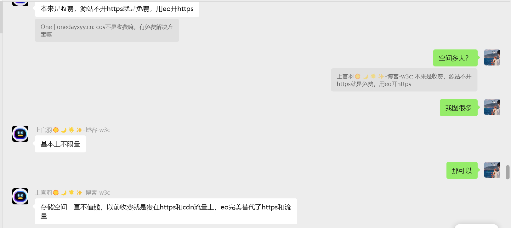 image-20251217110914364