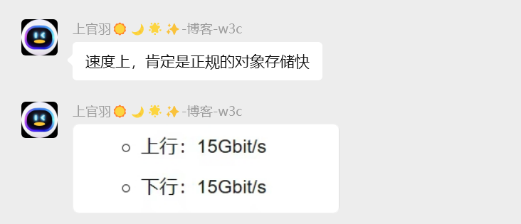 image-20251217111019473