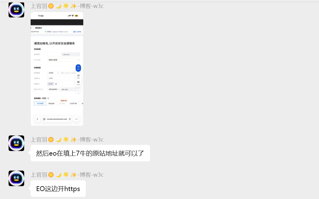 image-20251217111404532