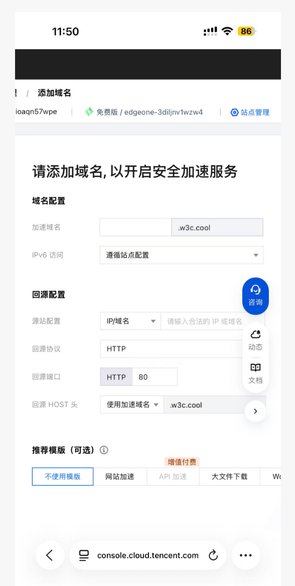 image-20251217111419997