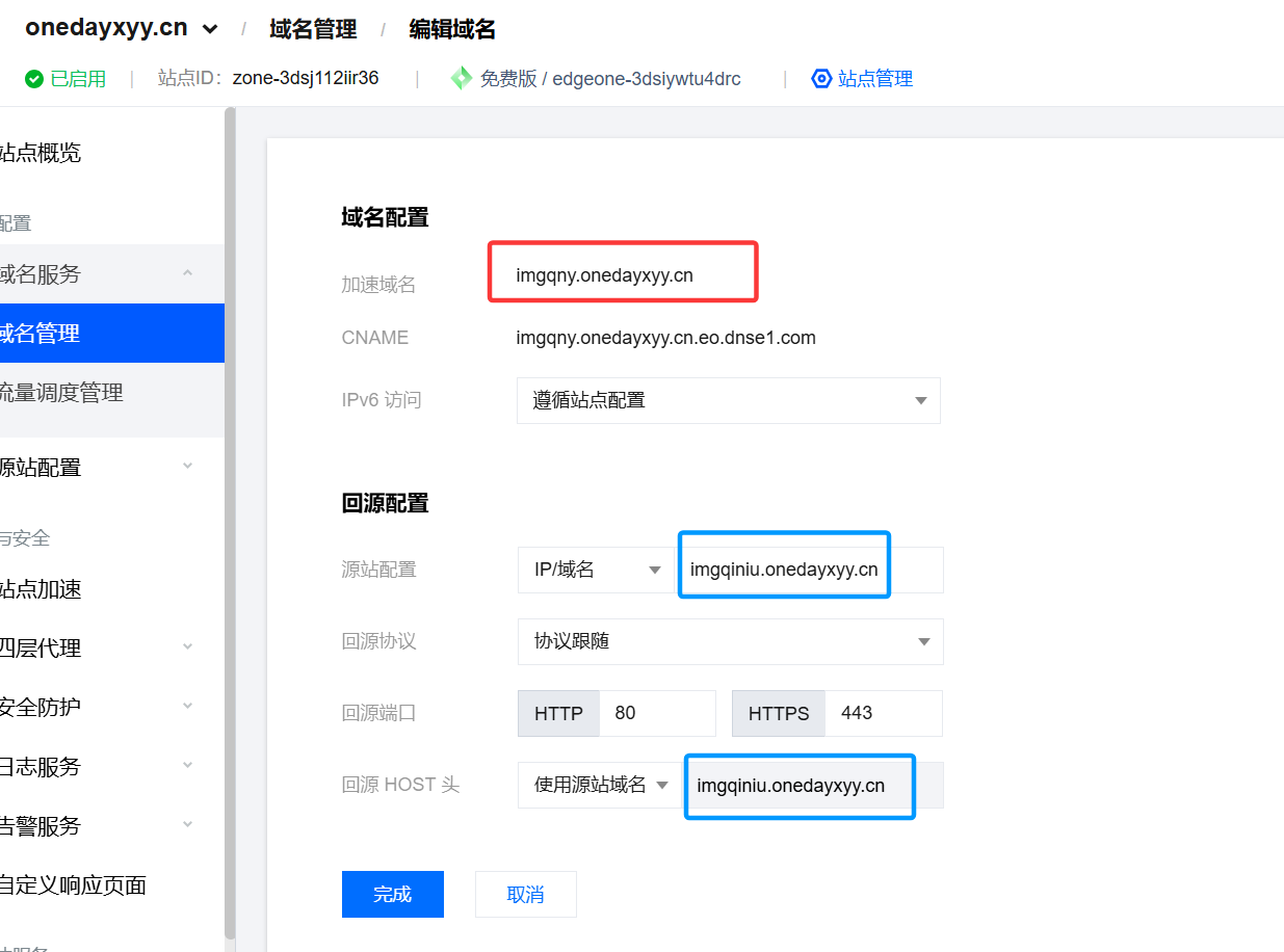 image-20251217112222868