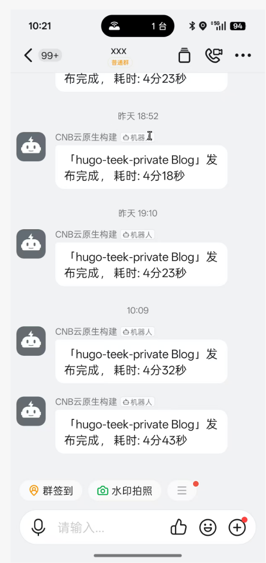 image-20251217192554644