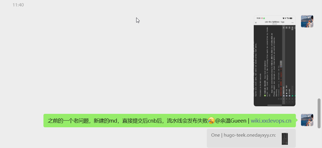 image-20251217192806363