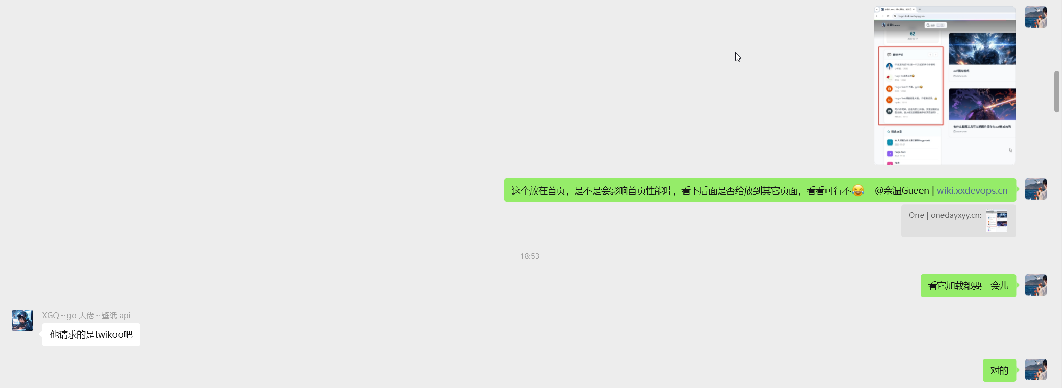 image-20251217193531259