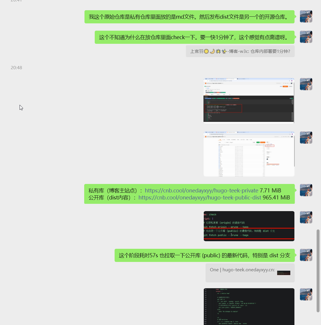 image-20251217205938746