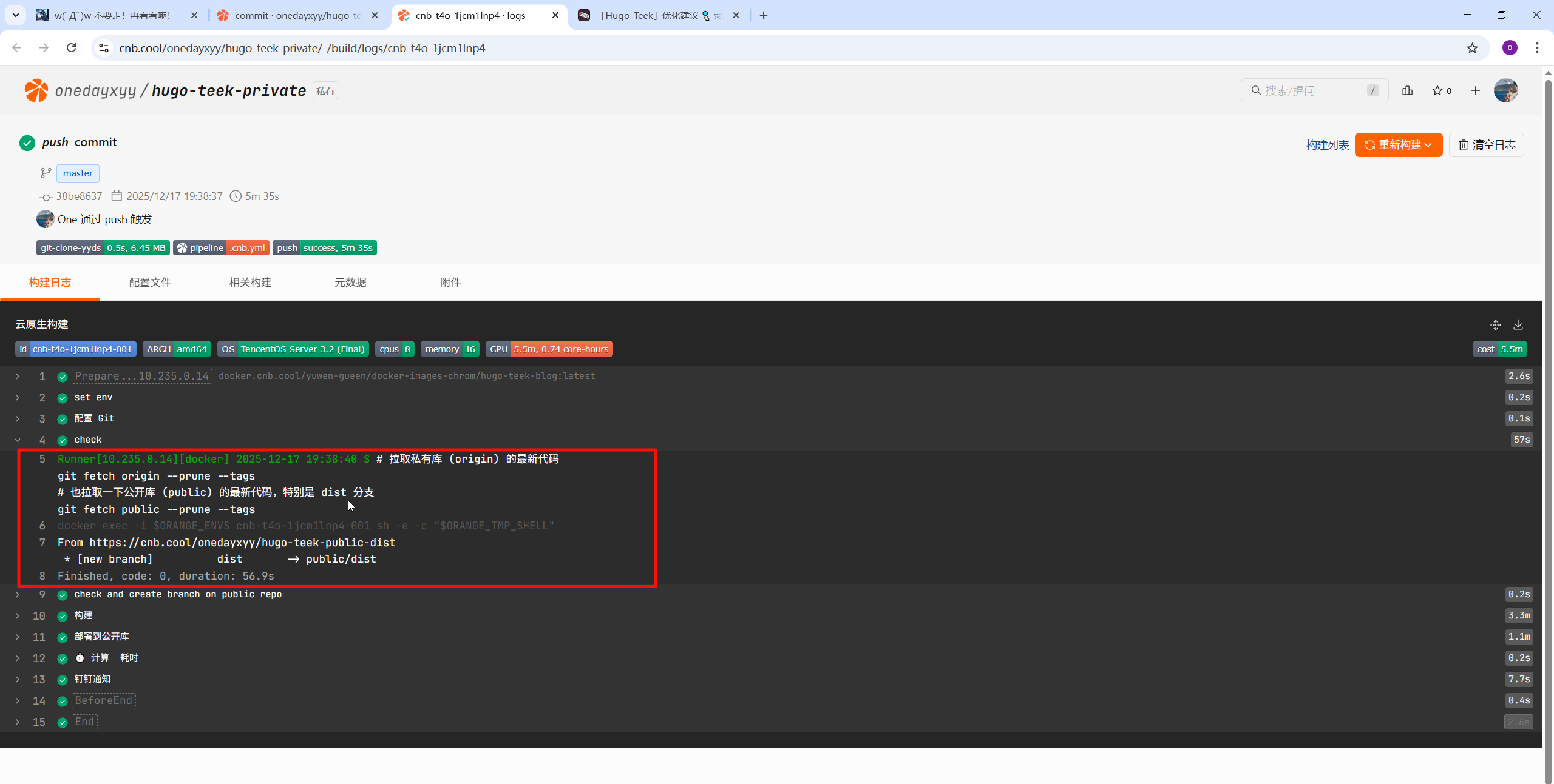 image-20251217210012943