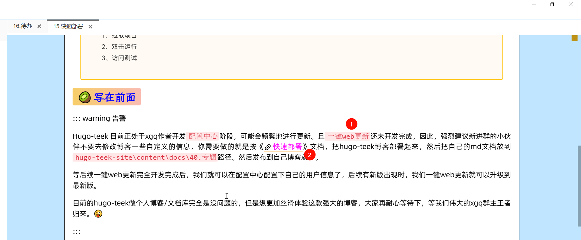 image-20251217213404914