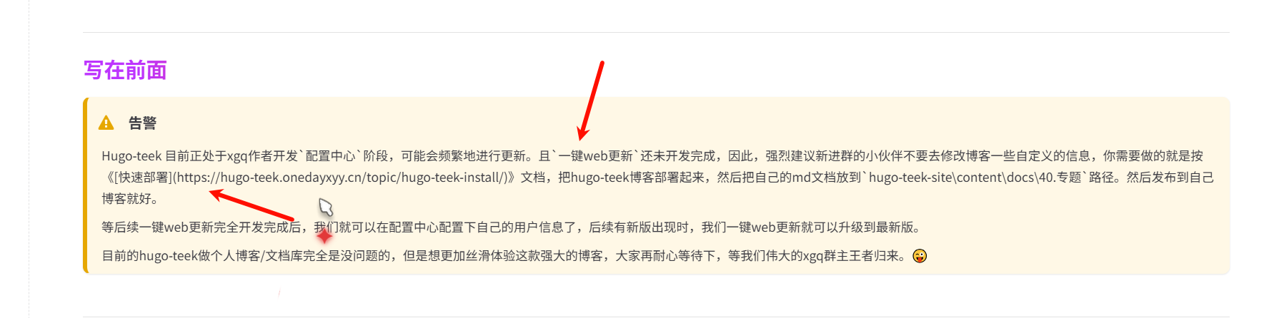 image-20251217213430396