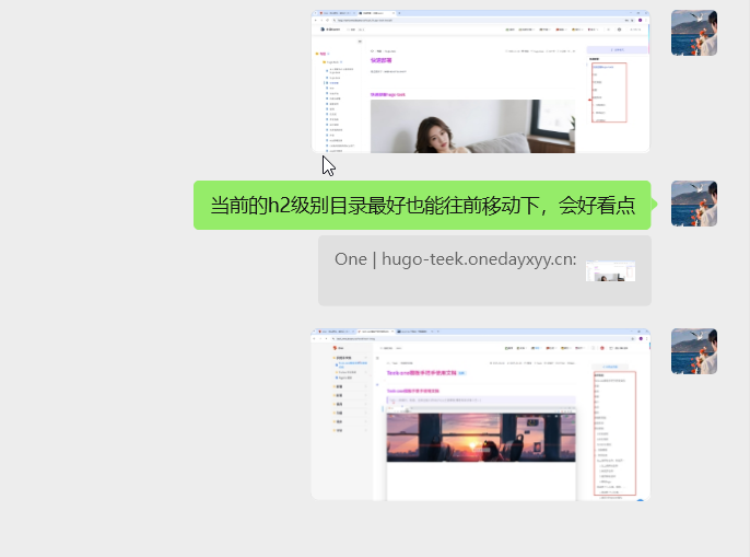 image-20251217215836793