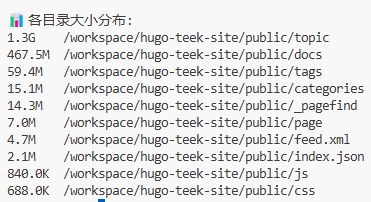 image-20251217221706475