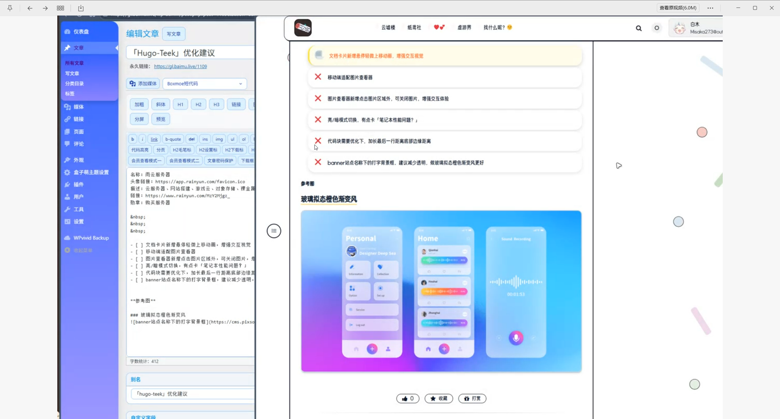 image-20251217222305028