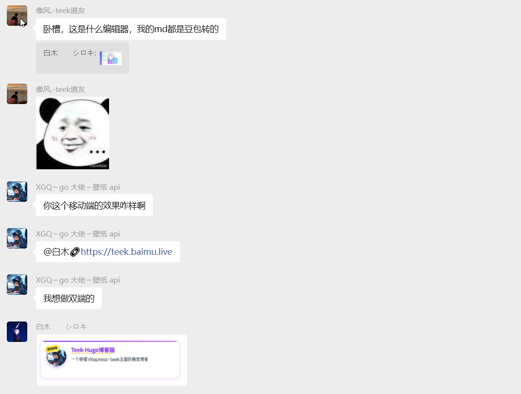 image-20251217222324579