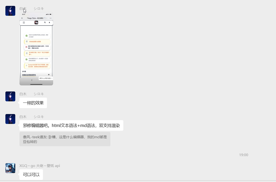 image-20251217222333901