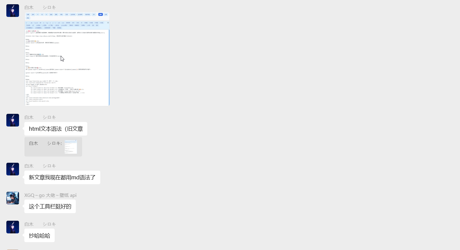 image-20251217222347201