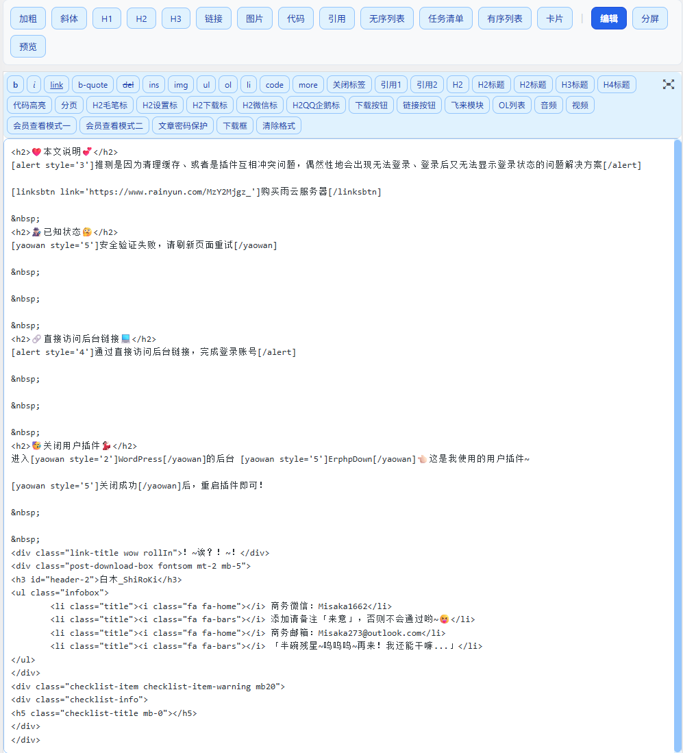 image-20251217222351739