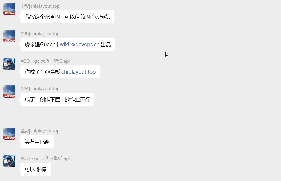 image-20251218121740372