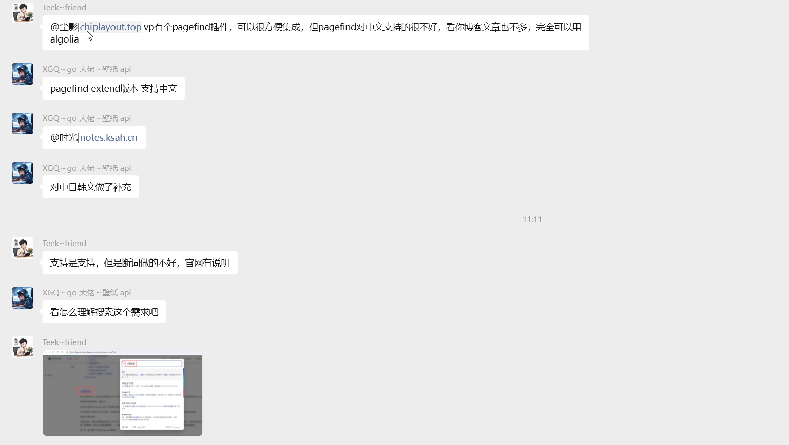 image-20251218121849909