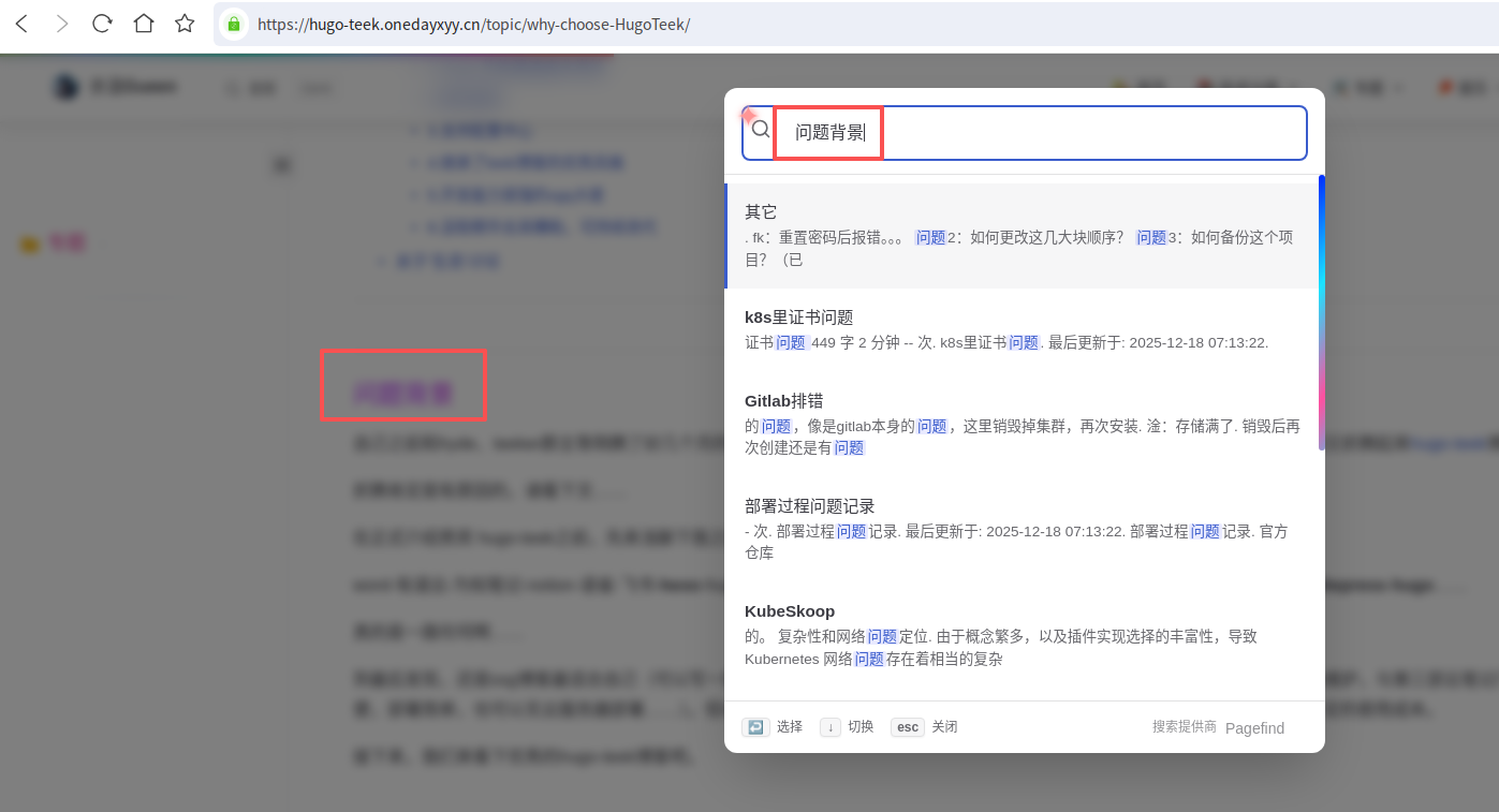 image-20251218121919672