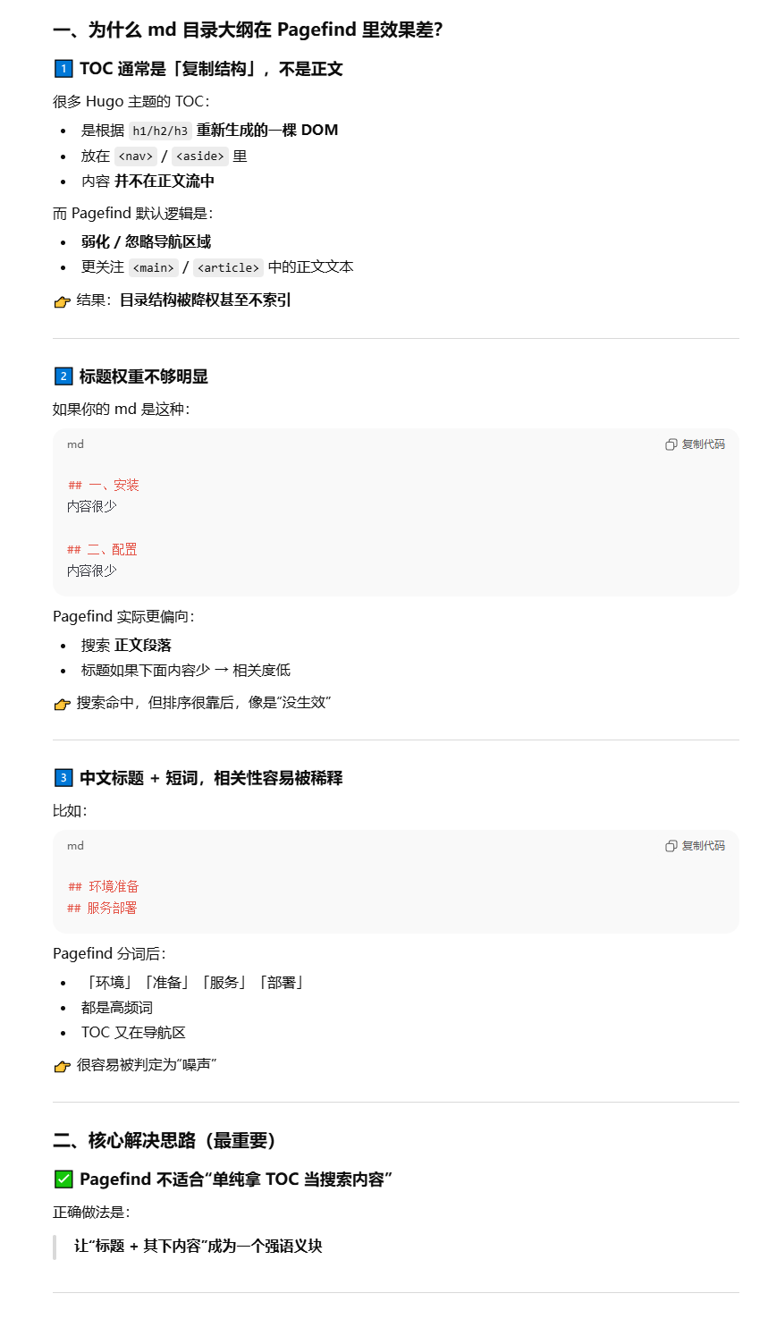 image-20251218122053271