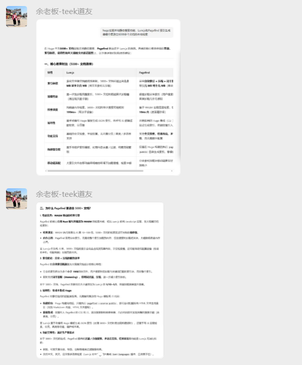 image-20251218122434175