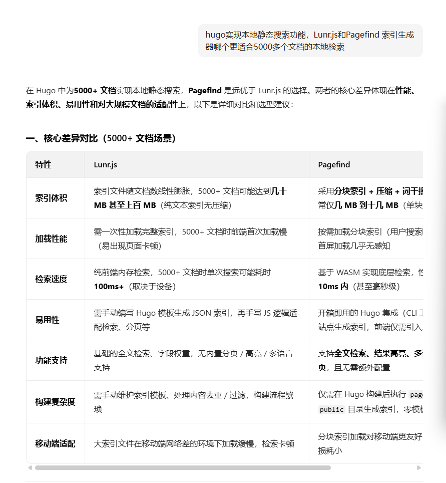 image-20251218122440657