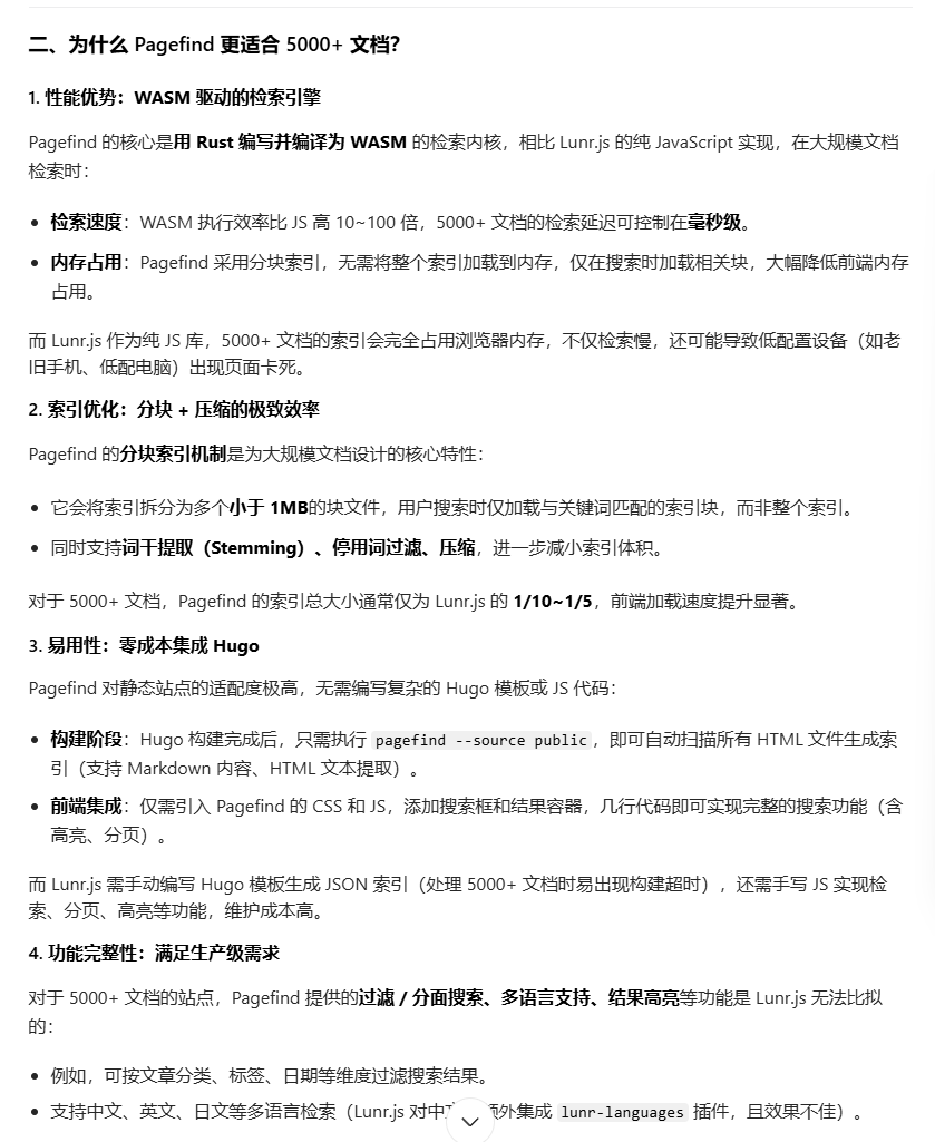 image-20251218122445419