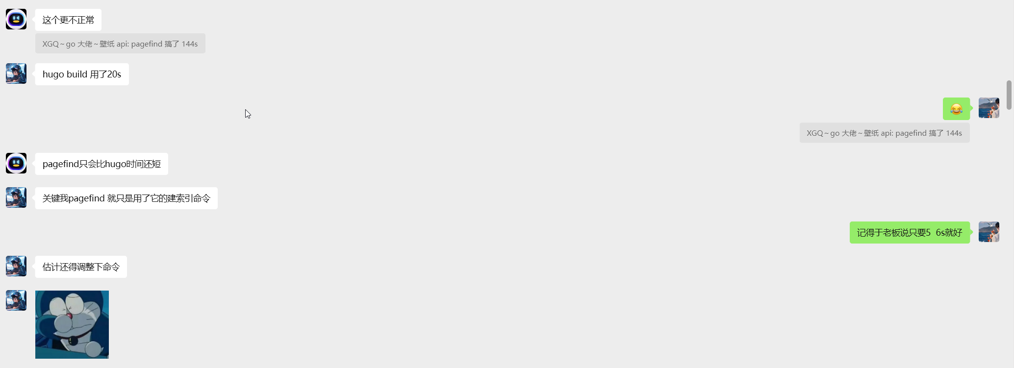 image-20251218123027565