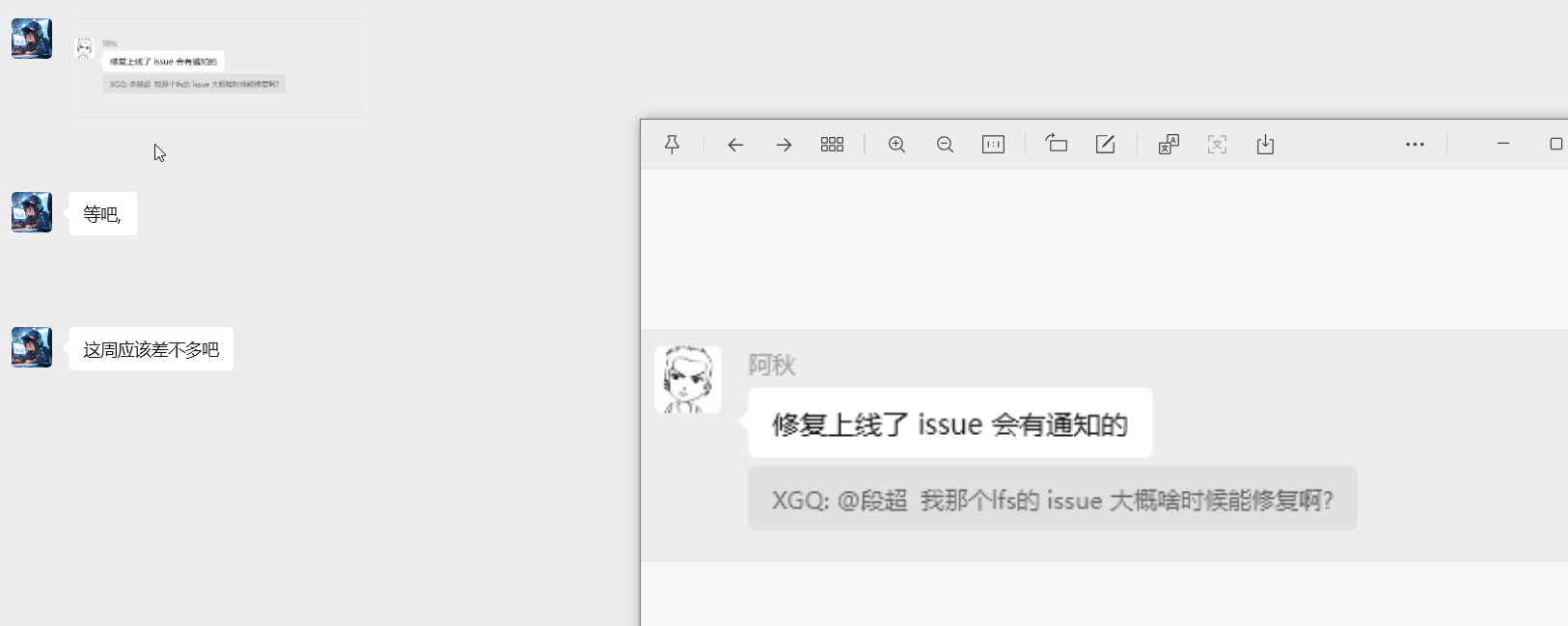 image-20251218123350858